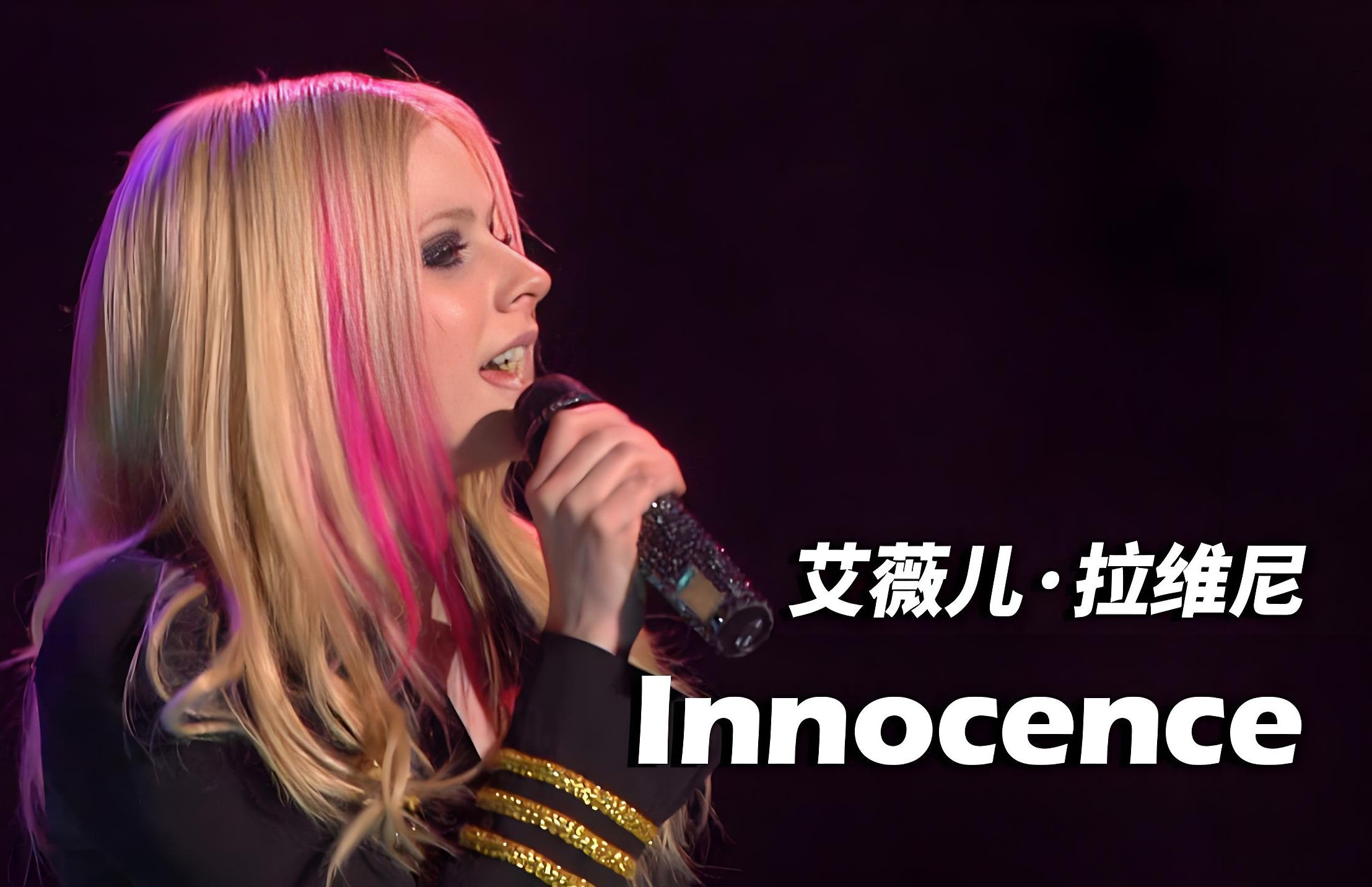 Innocence Poster 1