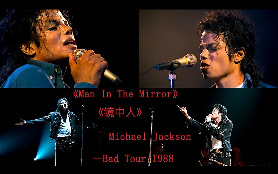 Man in the Mirror Poster 3